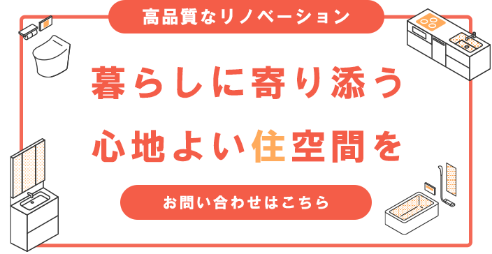 確かなスキルを発揮する施工